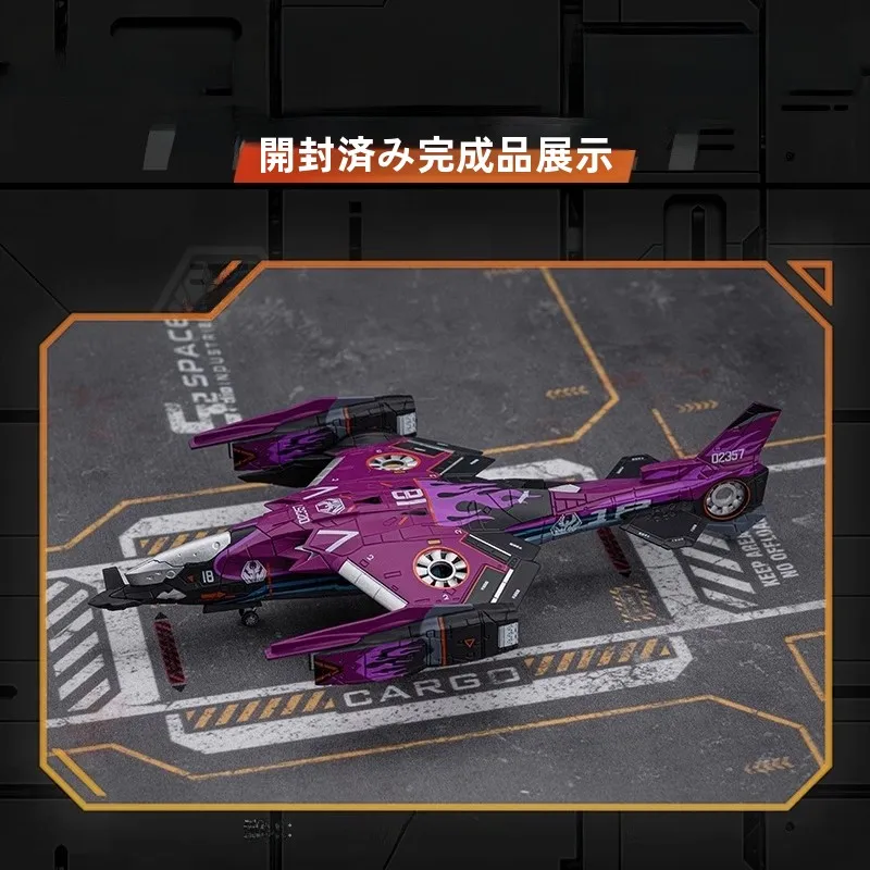 �y�Z�[�����z�g�ݗ��ă��f���퓬�@ �V��v���� �G�A�V���[����j�̎q�ւ̃M�t�g ���K�[���F����s�@���f���L�b�g 4�΂ɓK���Ă��܂�