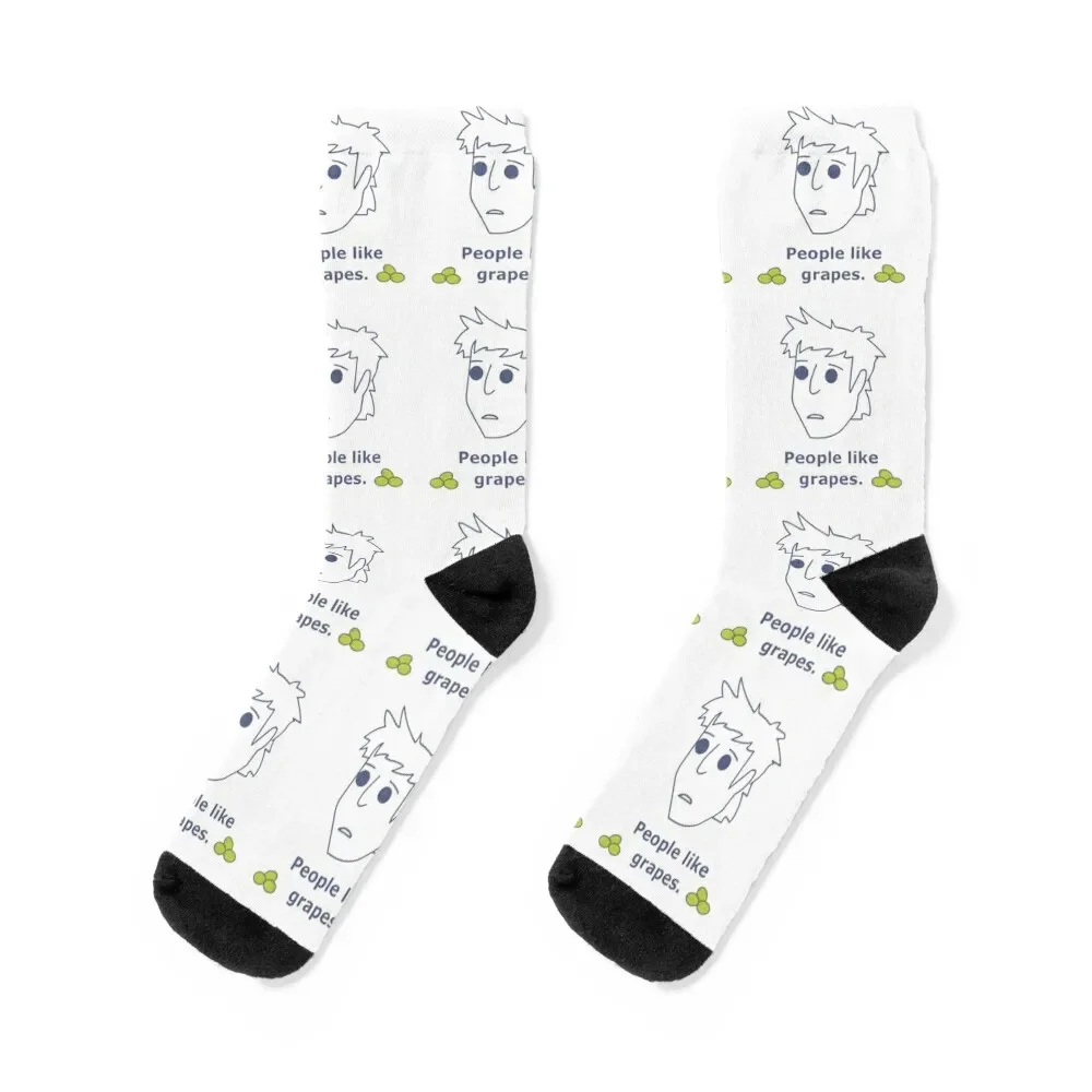 Gavin Free - People Like Grapes Socks colored Crossfit Socks Female Men's