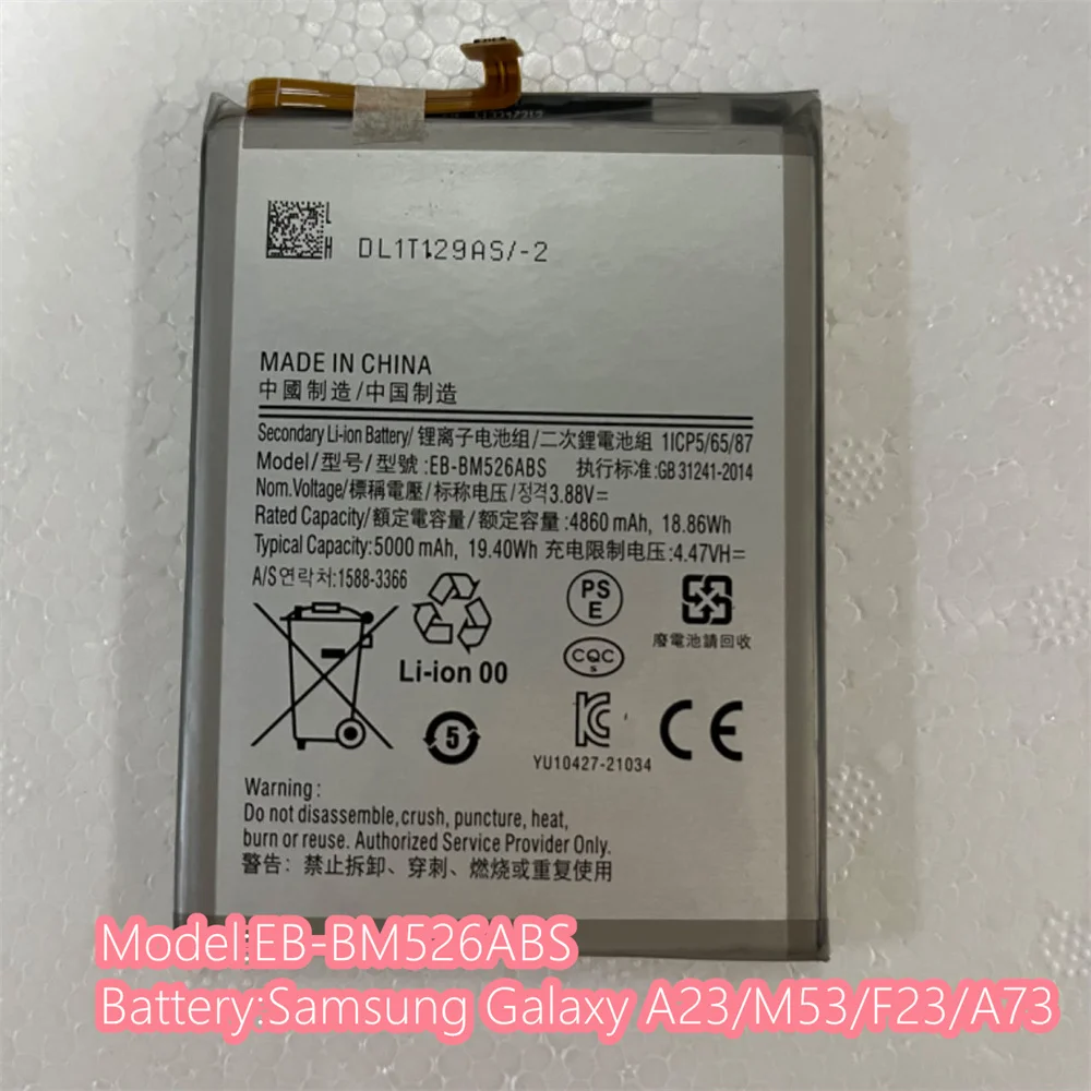 Battery EB-BM526ABS for Samsung Galaxy A23 / M53  /F23 / A73 5000mAh brand new replacement