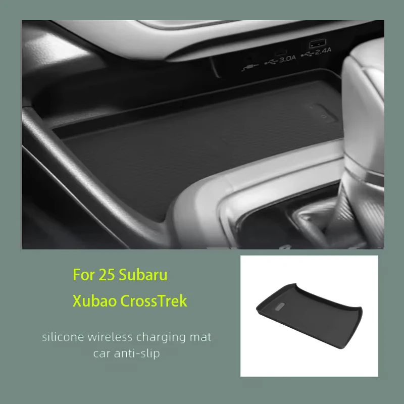 Factory fit for 25 Subaru Xubao CrossTrek Silicone Shockproof Anti-Slip Wireless Charging Base