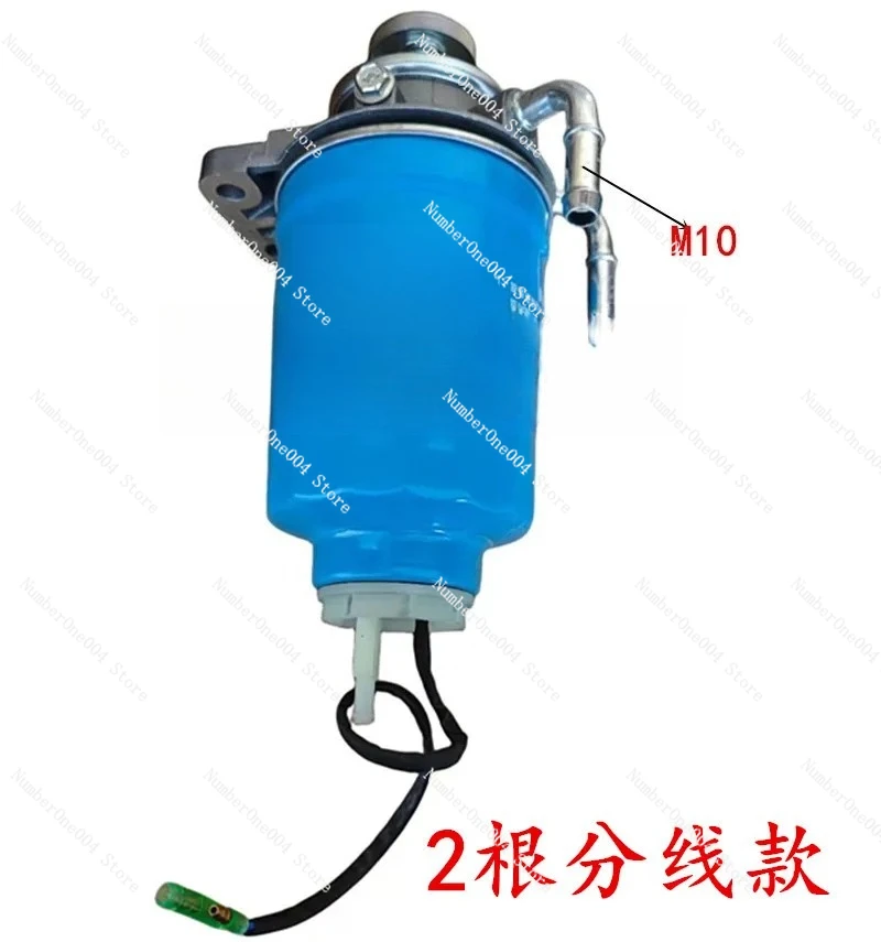 

DX200MT-0000 Heli Forklift Oil-water Separator DX200M High Performance Fuel Precipitator