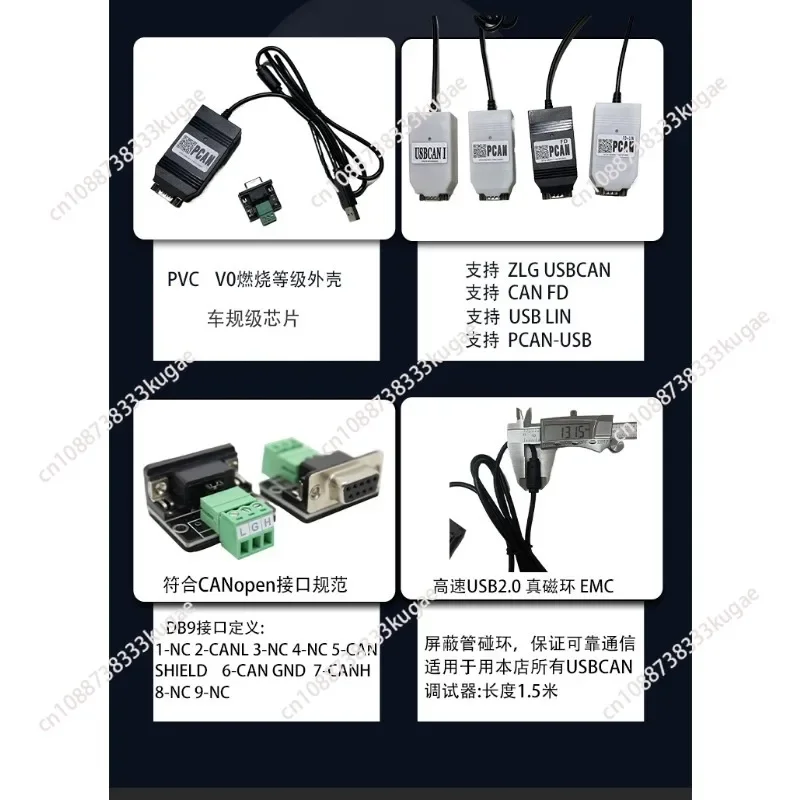 

Для PCAN FD USB, совместимый с немецким оригинальным PEAK IPEH-002022/004022, совместимый с ZLG LIN