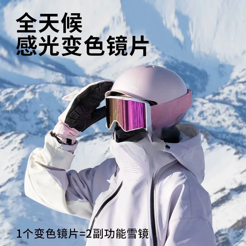Color-changing snow goggles ski goggles magnetic attraction Zeiss double lens third gear adjustment ventilation
