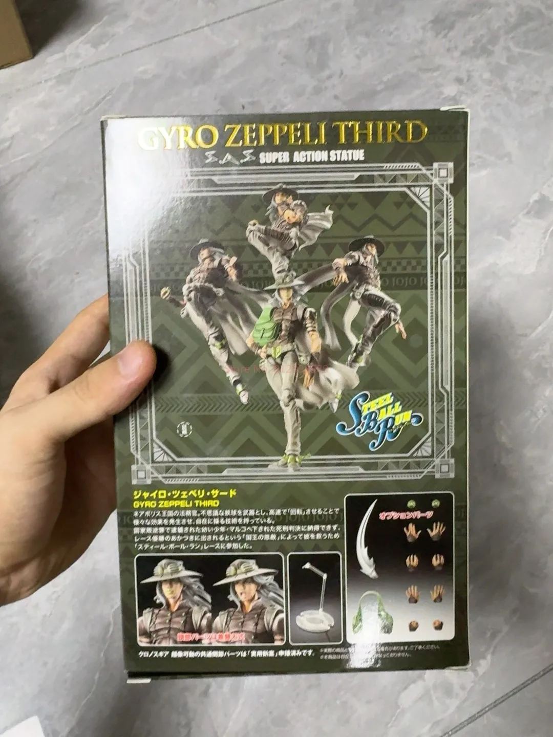 Medicos Gyro zeppeli โมเดลตุ๊กตาขยับแขนขาได้ผจญภัย, โมเดลลูกบอลเหล็กวิ่งที่สาม