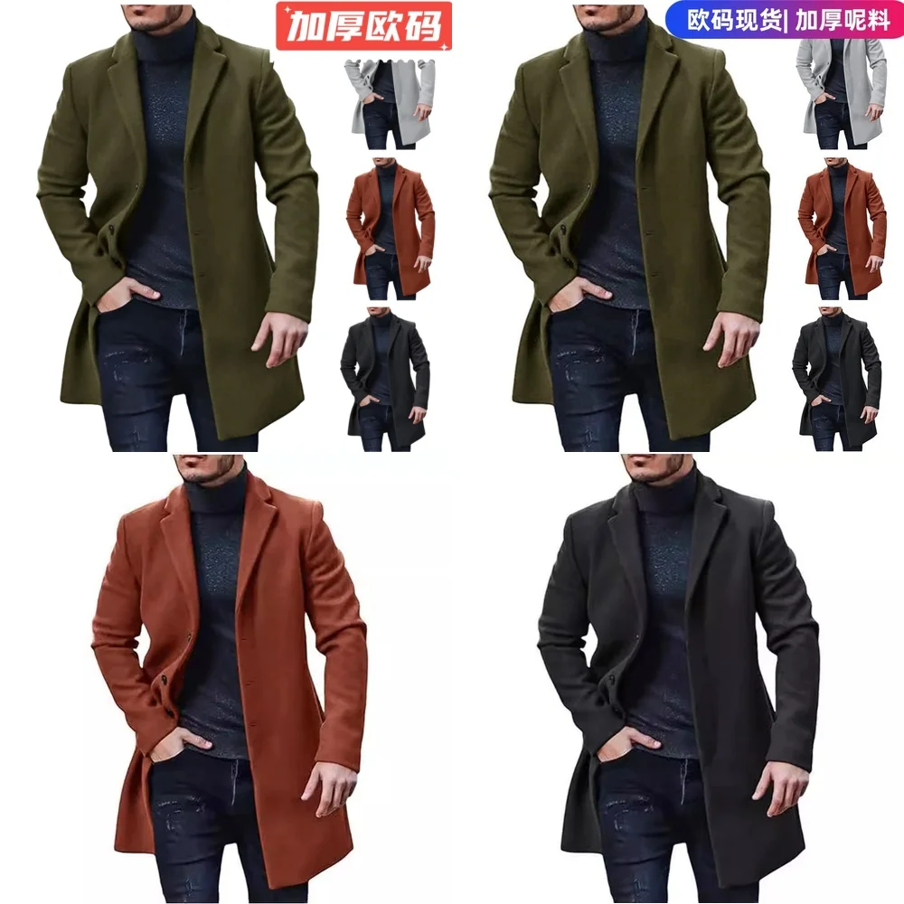 

Windbreaker Jacket Men Wool Coat Long Trench Coat for Men Multiple Colors and Sizes Available