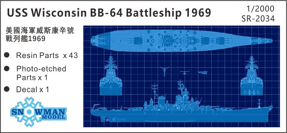 

Snowman SR-2034 1/2000 Scale USS Wisconsin BB-64 Battleship 1969 Plastic Model Kit