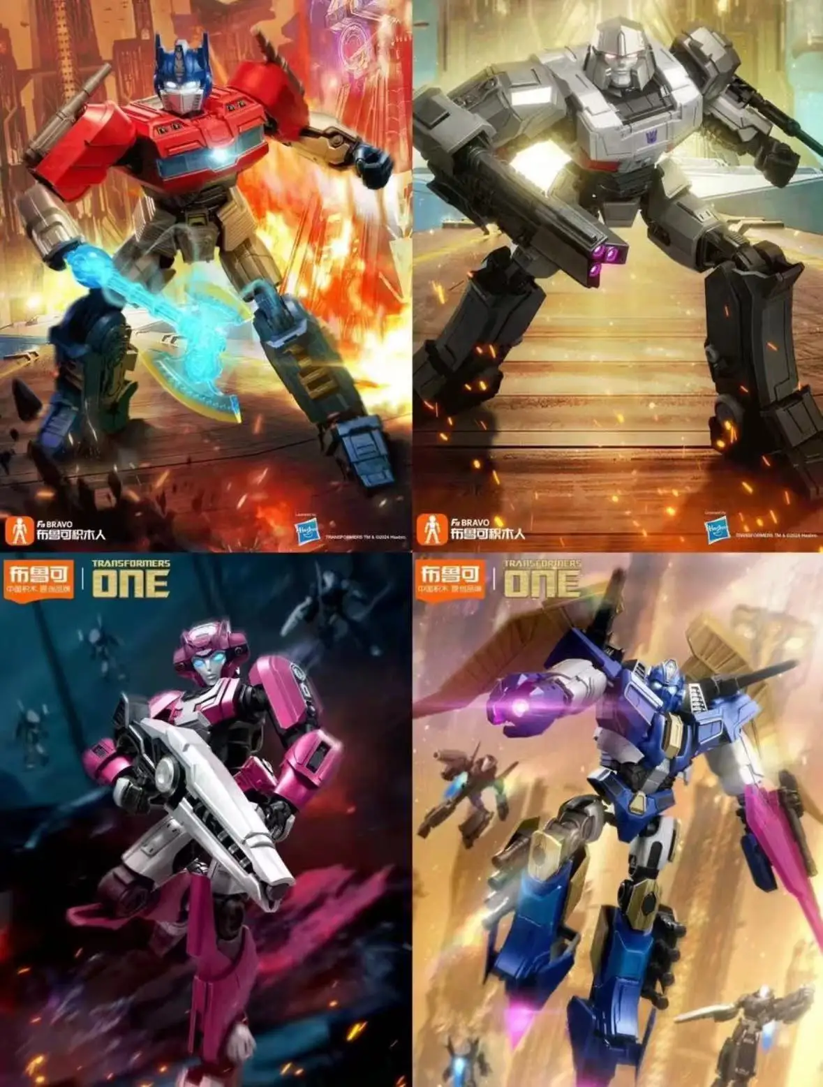 Bloks Group Transformers One Beyond Edition Optimus Prime Model Zabawka Figurki Anime Prezent Urodzinowy