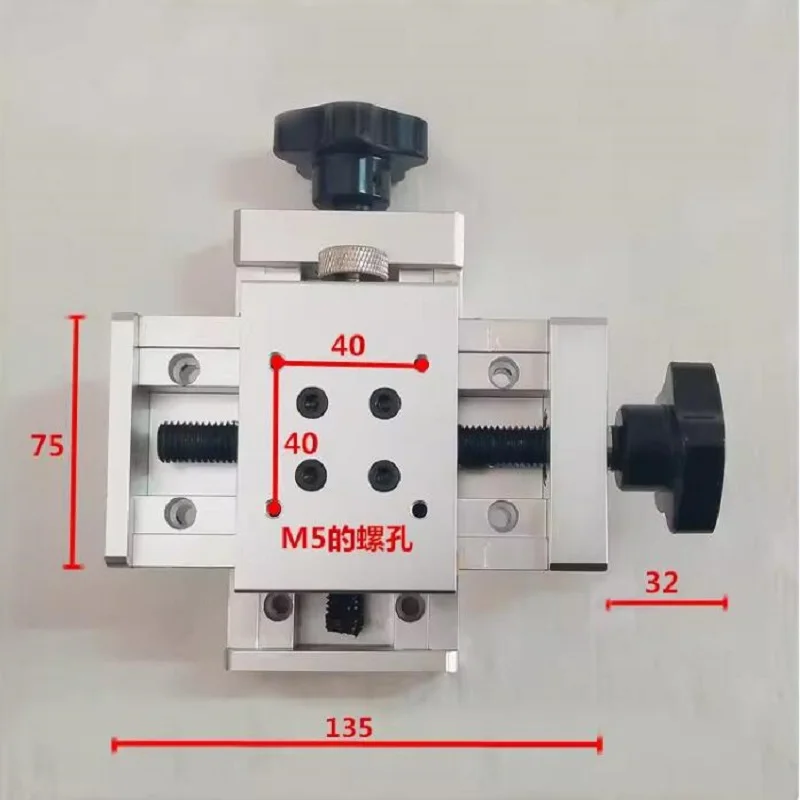 Cross two-dimensional manual sliding table fine adjustment guide rail support plate welding gun argon arc welding dovetail