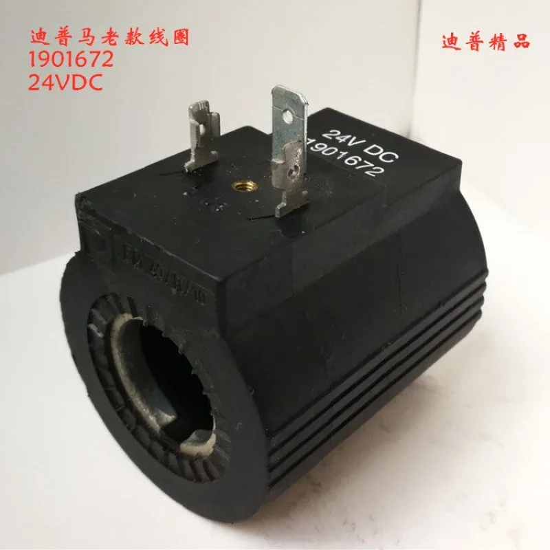 Magnetic coil 1901672 1902740 1901743 1902741 1902751 C20.6S3-A230K1
