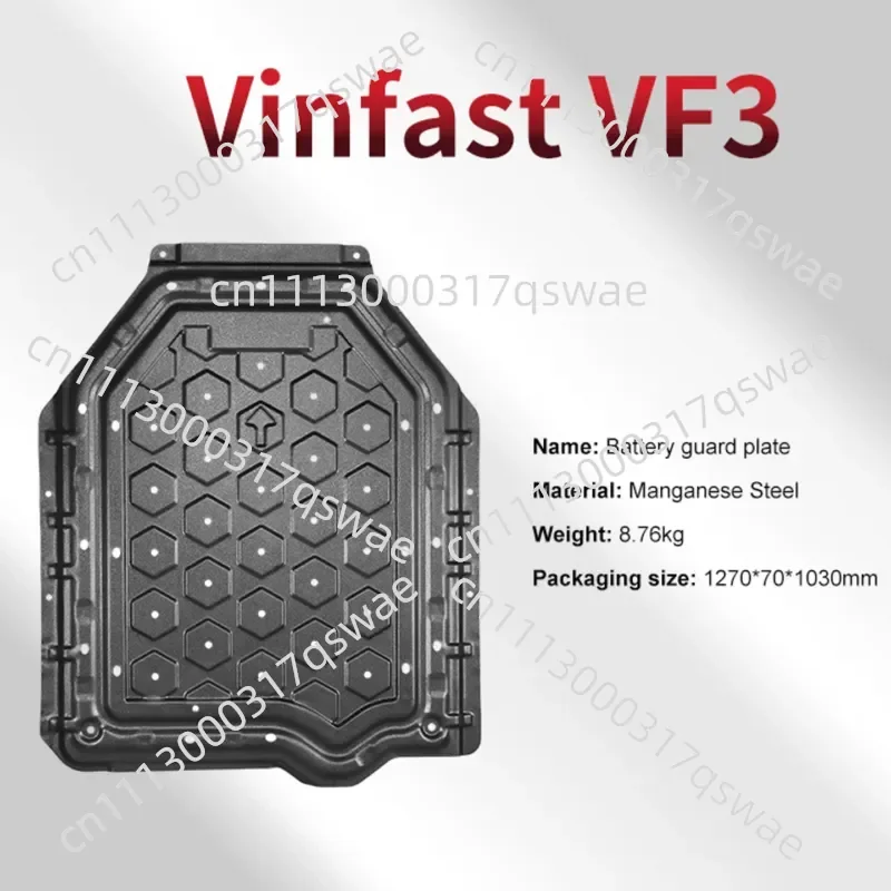 Electric Trolley VF356789 Battery Lower Guard Original Special Baseplate New Chassis Armor