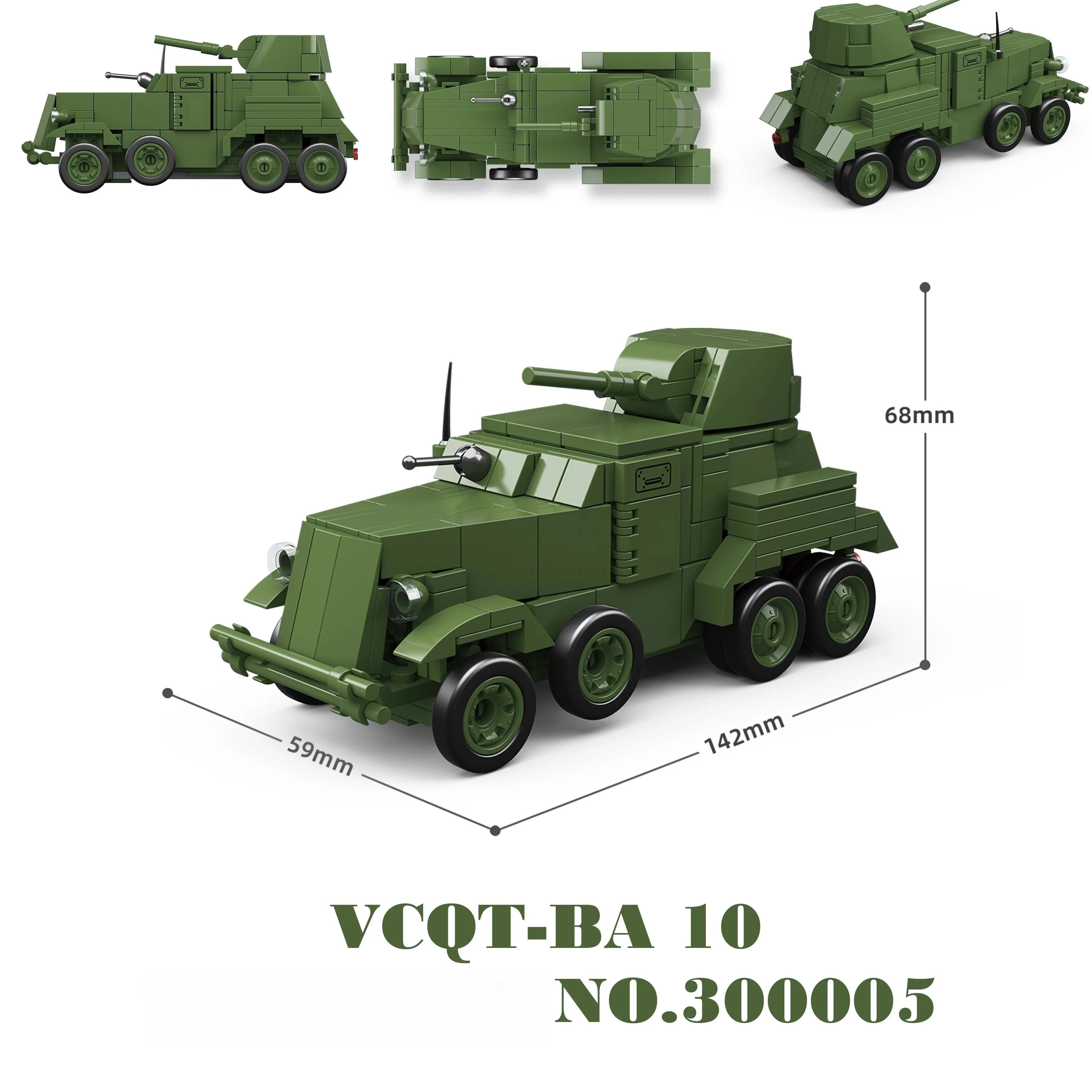 QuanGuan 100332 60 cm Flak Sw-36 & 8,8 cm Flak 37 Schwere Panzer Montiertes Ornament-Spielzeug MOC Puzzle Sammlermodell Geburtstagsgeschenk