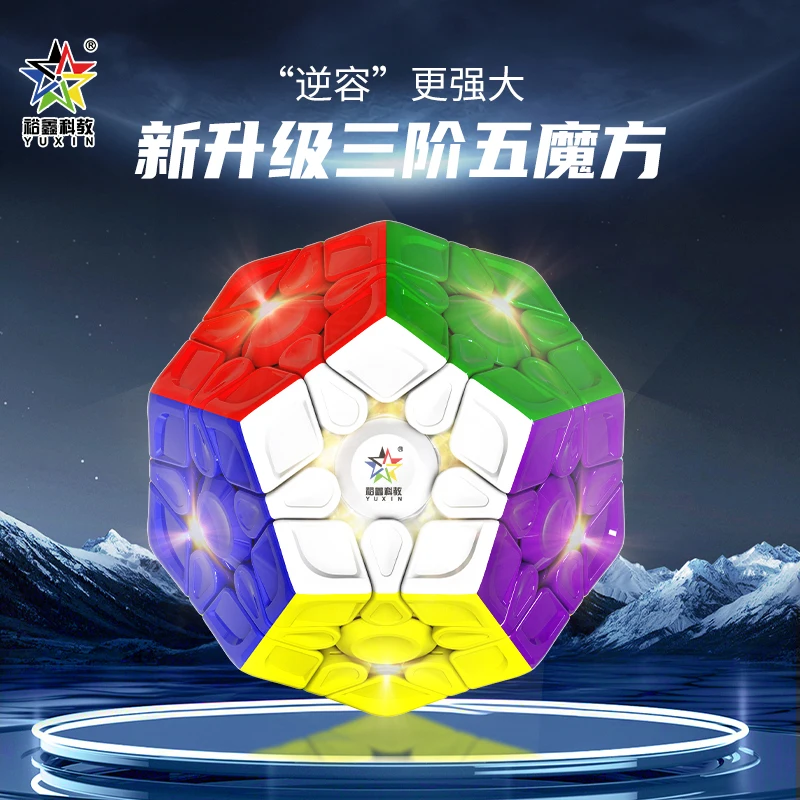 

YuXin Huanglong 3x3 Megaminx Speed Cube 8 Layer Magnetic Cube Stickerless Cube Puzzle Toys Children Gift Cubo Magico