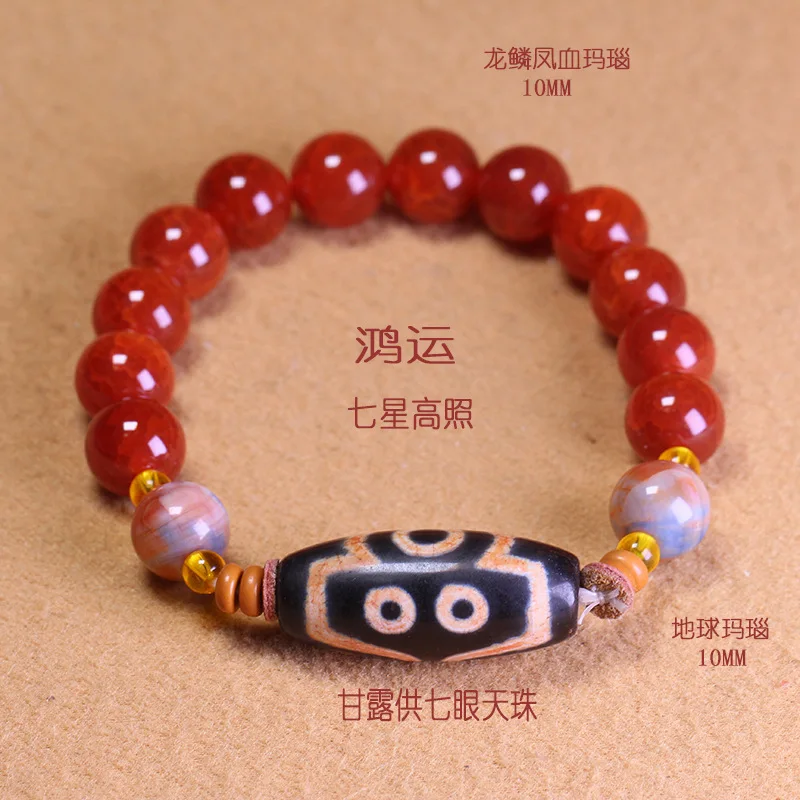 Dragon Scale Phoenix Blood with Seven-Eye Dzi Beads and Earth Agate Single-Strand Bracelet Retro Jewelry for