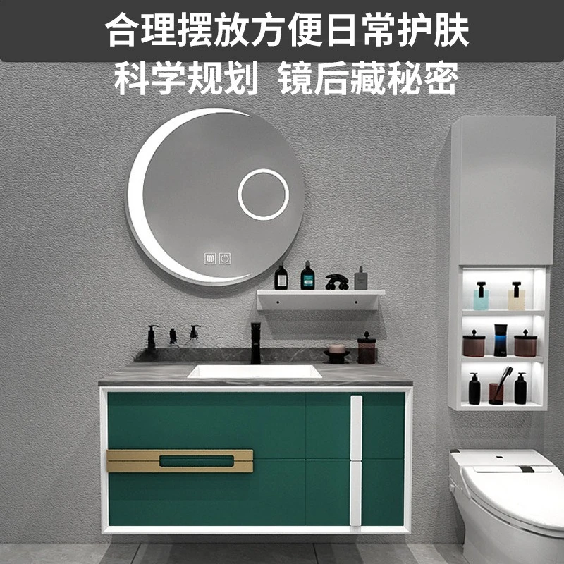 Modern Simple Bathroom Cabinet Combination Intelligent Light Luxury Wash Basin Rock Slab Countertop Washbasin