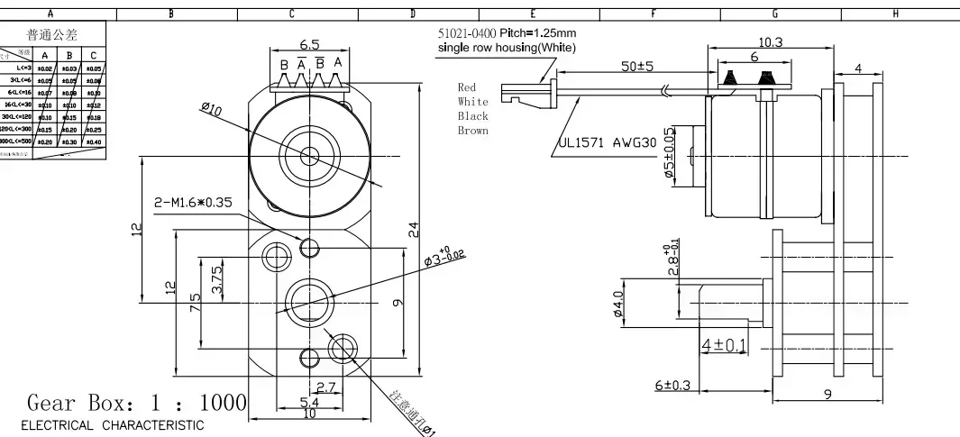 صغيرة 10 مللي متر 2-phase 4-wire الدقة محرك تروس متدرج انقلبت الناتج رمح للأداة البصرية #6