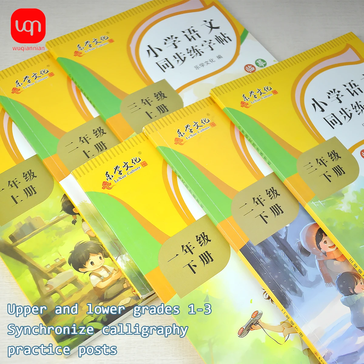 Primary School Chinese Character Tracing Workbook For Grades 1-3(Volumes 1&2)Mandarin Writing Practice Book with Video Tutorial