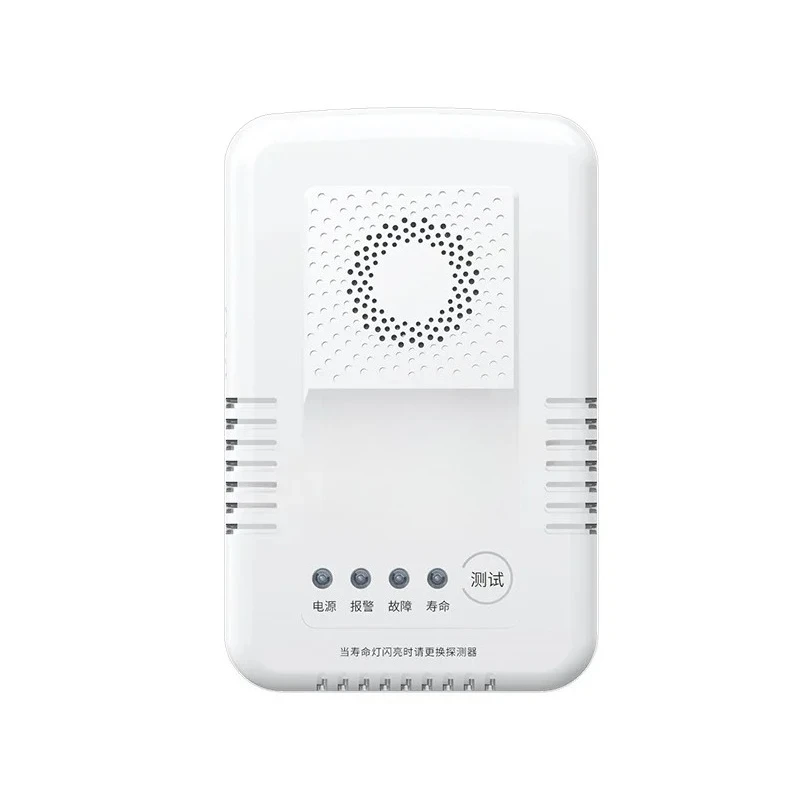 For Commercial Household Independent Natural Gas Alarm Wall-Mounted Gas Detector Kitchen Dining