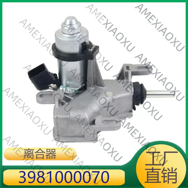 

1 шт. для Mercedes-Benz, сцепление 3981000070 AMEXIAOXU