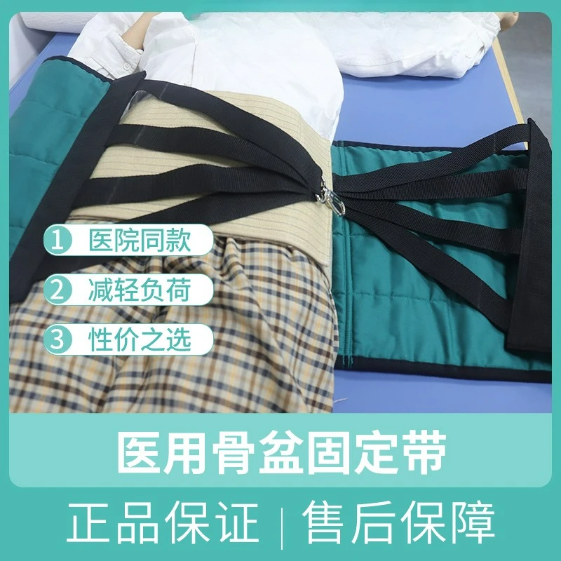 

Customizable Elderly Products Wholesale Pelvic Anterior Fixation