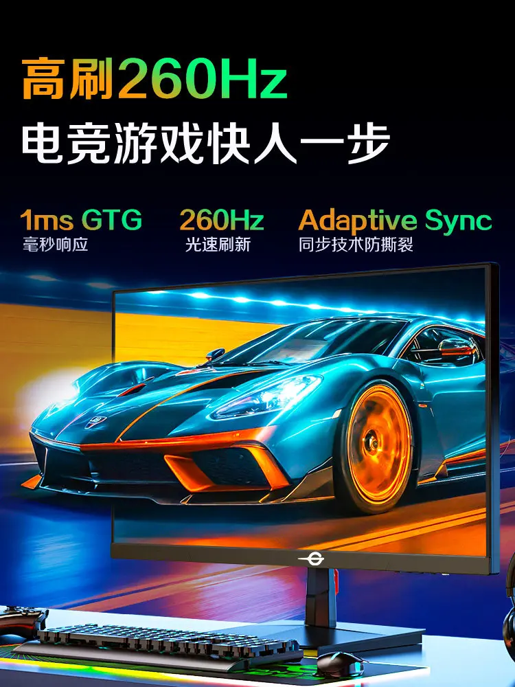 Fotografia 4: Monitor de 24 polegadas 260Hz P2510H PLUS para computador, tela externa de 27 polegadas para notebook, 240Hz, 2K