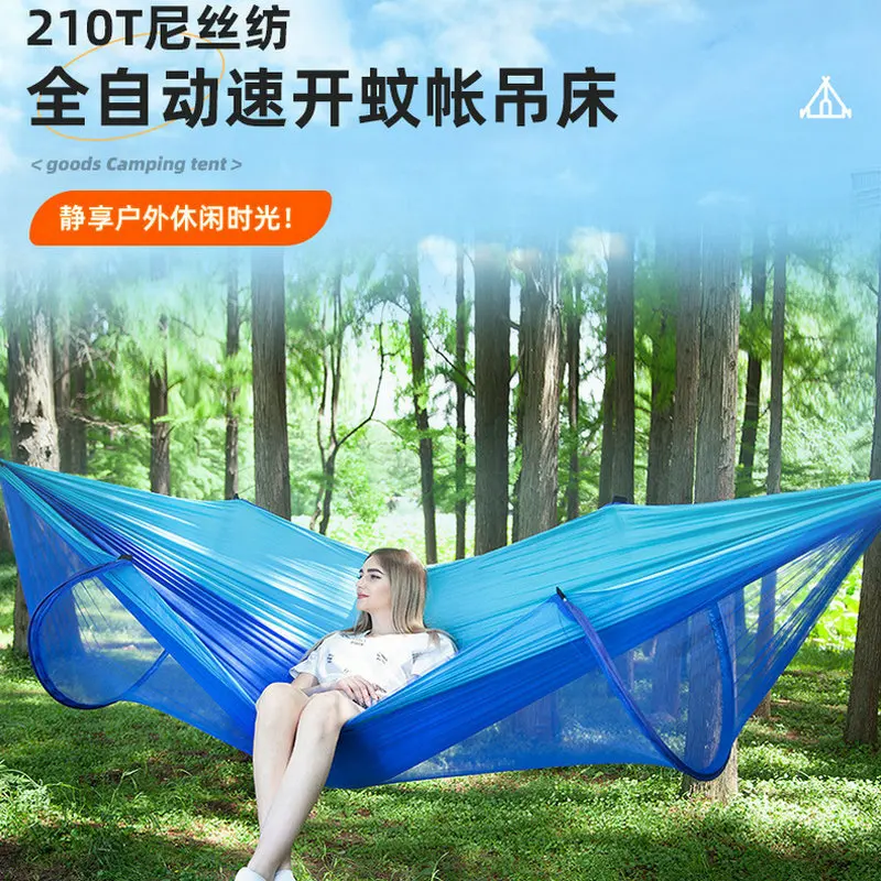 Quick Opening Mosquito Double Person Anti Rollover Insect Proof Hammock, Portable Hanging Hammock For Outdoor Camping