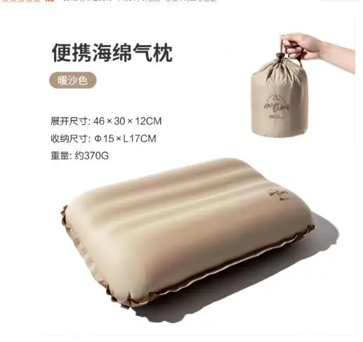 MOBI GARDEN-almohada inflable portátil mejorada, almohada de aire para acampar, ultraligera, senderismo, sueño, viaje comprimible al aire libre