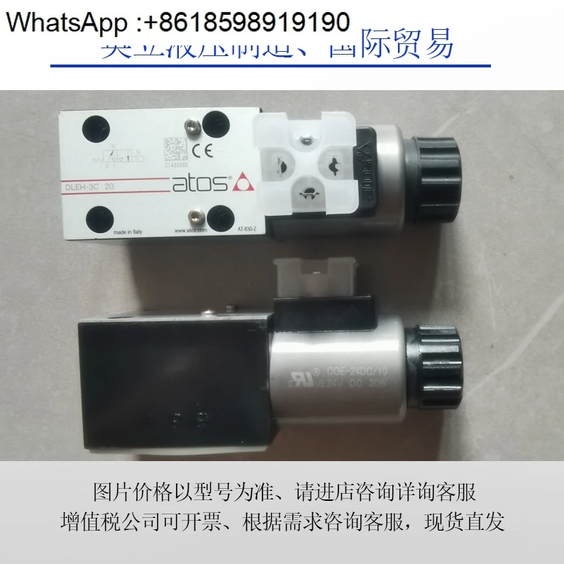 Italy Atos Solenoid…