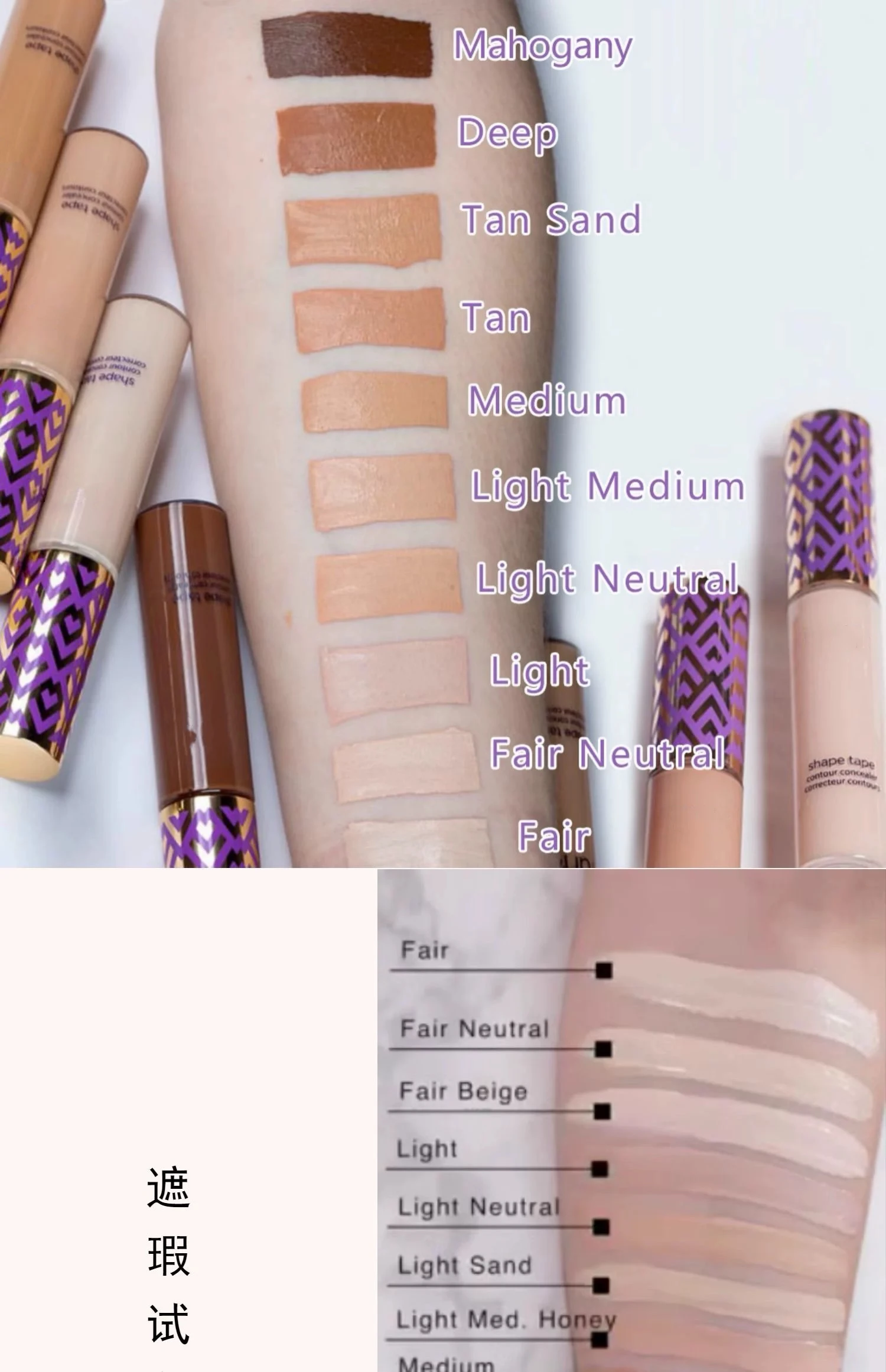 Dark Skin Concealer Liquid Foundation Tan Rich Light Beige Neutral Makeup Waterproof Makeup Drops