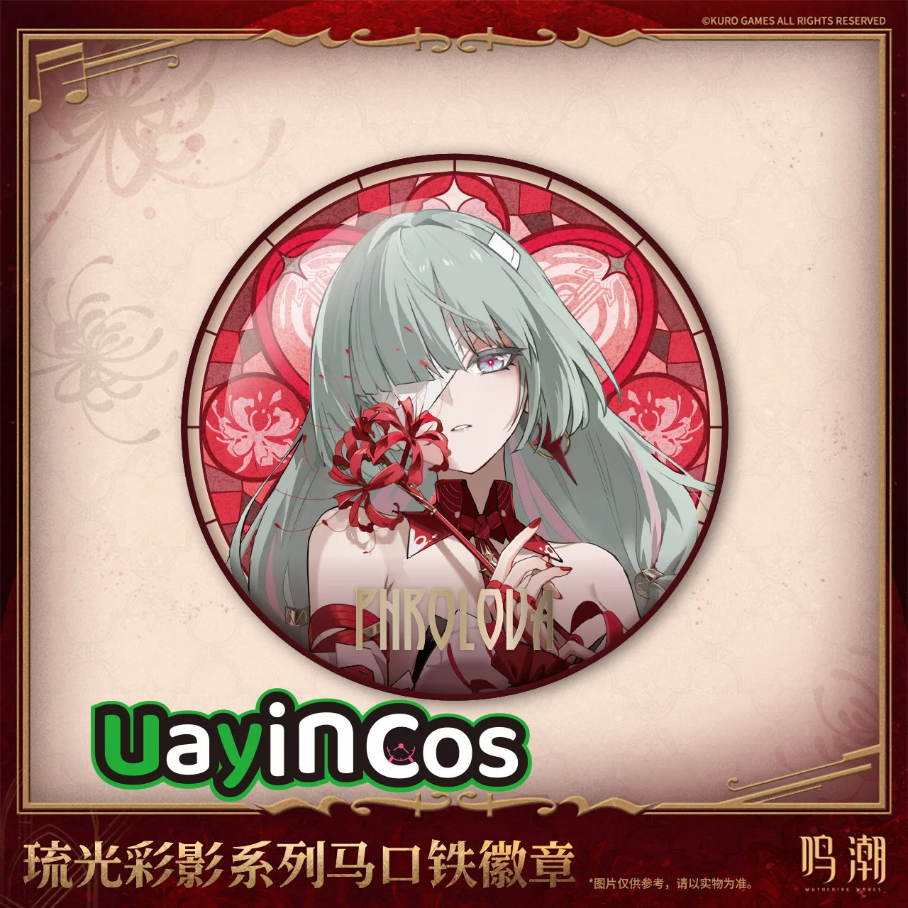 

Official Wuthering Waves Phrolova Tinplate Badge Brooch Ornament Doll Accessories Anime Figure Game Toy Kids Halloween Gift