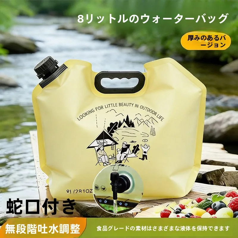 bolsa-de-Agua-portatil-para-exterior-grande-capacidade-plastico-macio-reforcado-8l-dobravel-para-festival-de-musica-e-acampamento
