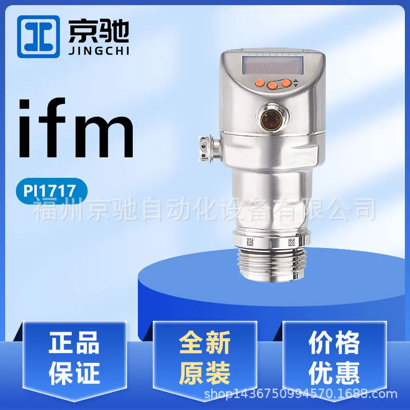 2025 PM1614 PM1615 …