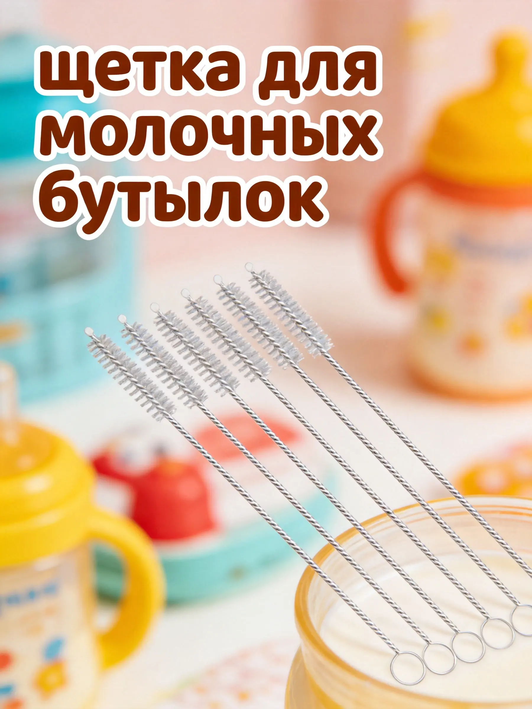 20Pcs Professional Straw Brush Set Long Handle Tube Cleaning Brush for Stainless Steel Straws Baby Bottle Feeding Bottle Cleaner