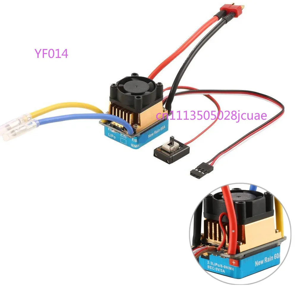1/10 Remote Control Automotive Electronic Governor 60A 3S RC Car Model Accessories with Cooling Fan Dual Mode Brush ESC