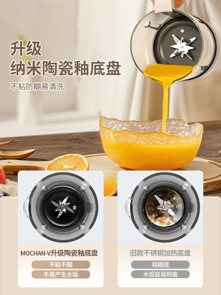 Mochan-v 220 فولت 800 واط آلة كسر الجدار التلقائي ثابت ضوء لهجة لا Dregs آلة حليب فول الصويا متعددة الوظائف