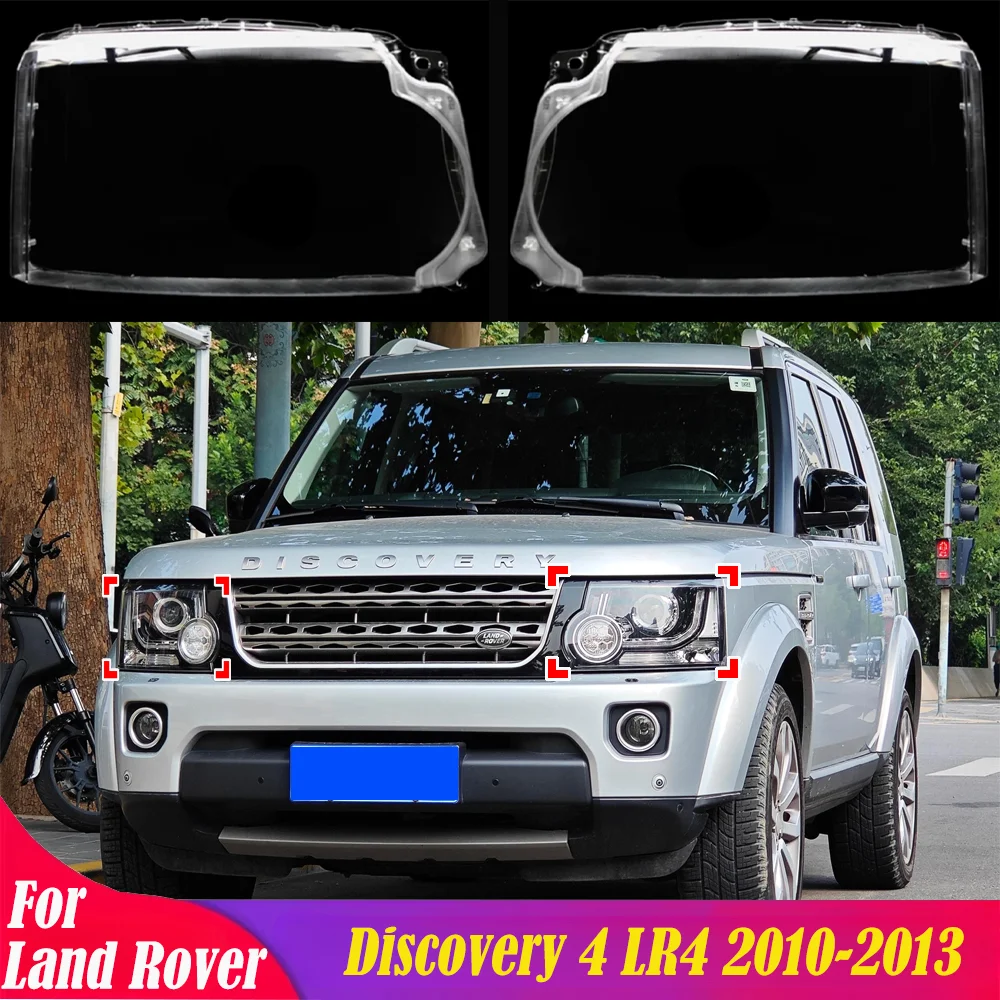 

Передний абажур автомобиля для Land Rover Discovery 4 LR4 2010 2011 2012 2013, фара, прозрачный стеклянный корпус, автозамена, аксессуар