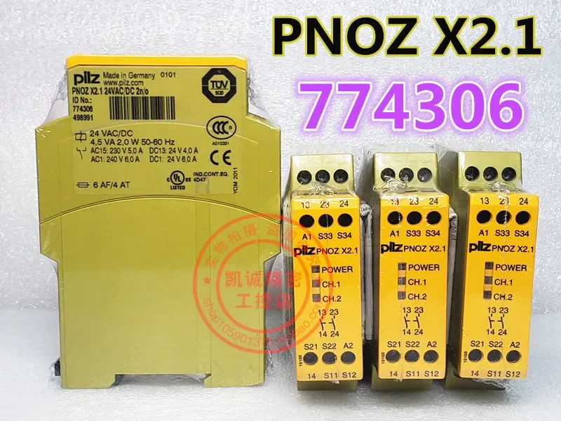 2025.4 Original Pil…