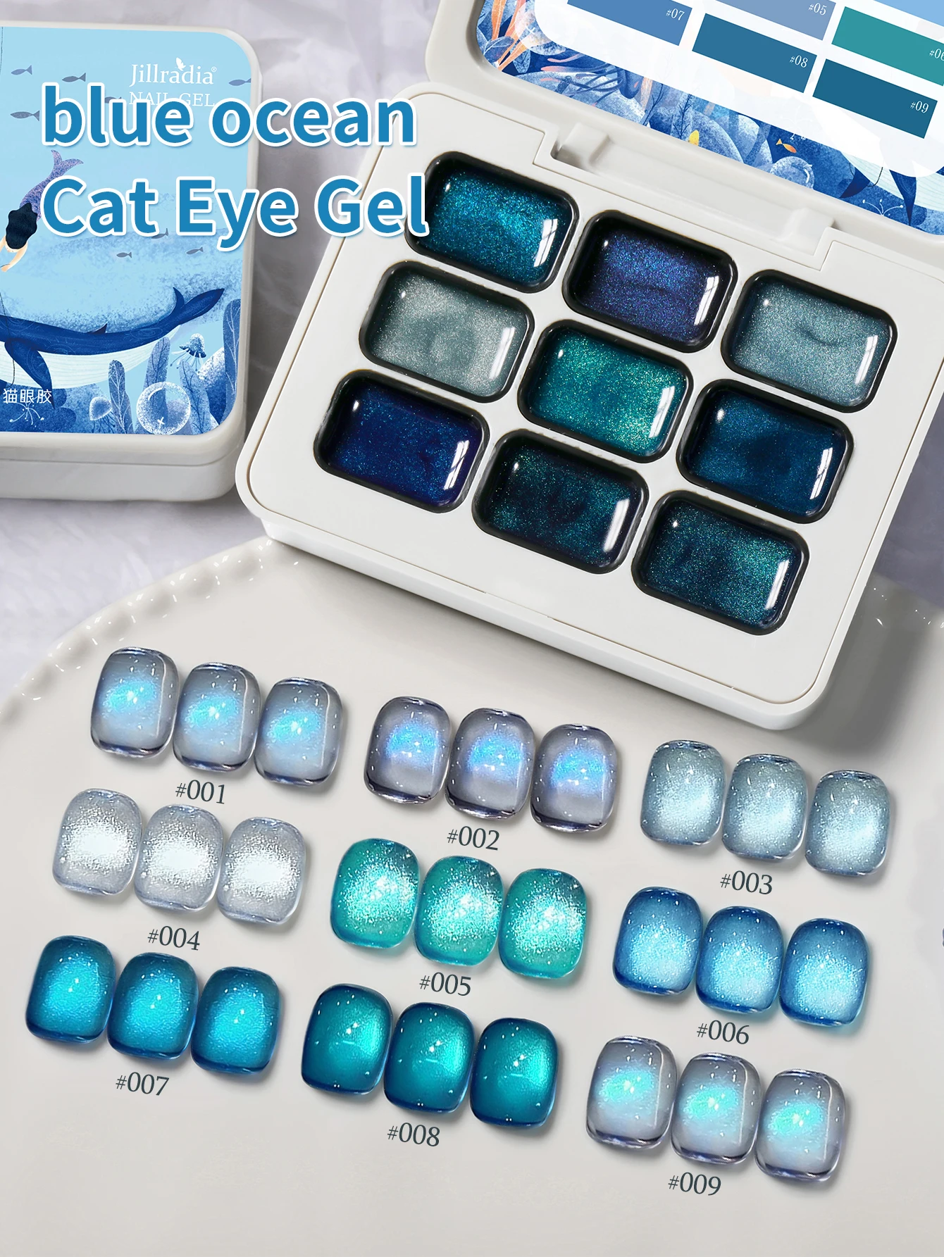 9 Colors Semi-Solid Nail Polish Glue Nail  Cat Eye Patter Glue Smudges Canned High Saturation Popular Semi-solid Nail Polish Glu