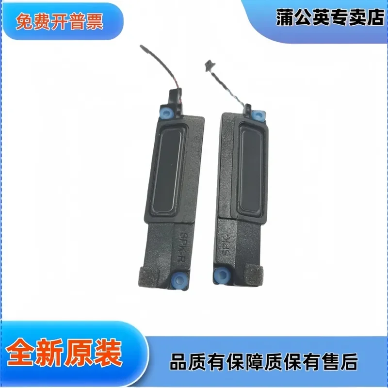 

Built-in Speaker for Lenovo P1 Hermit Gen7 Computer Notebook 5SB1P47037
