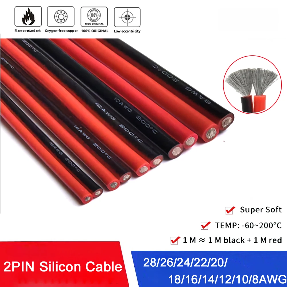 2 دبابيس أسود أحمر سلك 8 10 12 14 16 18 18 22 24 26 28AWG سوبر لينة مقاومة للحرارة سيليكون المطاط كابل DIY بها بنفسك LED مصباح توصيل
