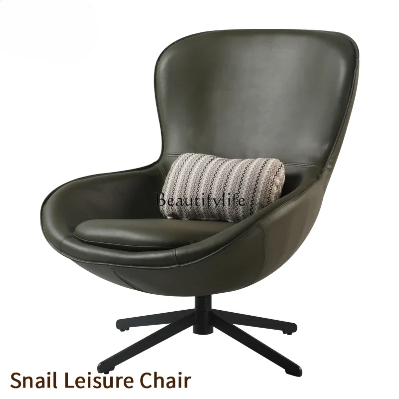 Snail Leisure Chair Simple Modern Leather Art Single-Seat Sofa Chair