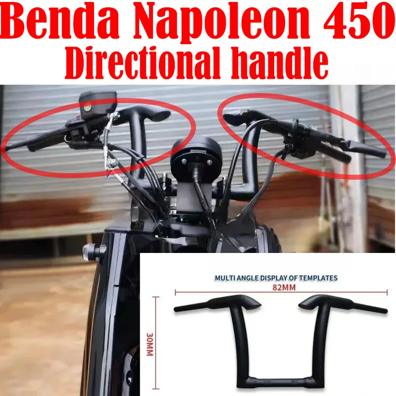 For Benda Napoleon 450 Modified Handlebar Direction Handle, Modified Handlebar Direction Handle Faucet Handle Heightene New