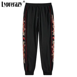 Lyprerazy Autumn Winter Dragon Embroidery Casual Sweatpants Men's Loose Straight Sports Chinese Style Cuffed Pants