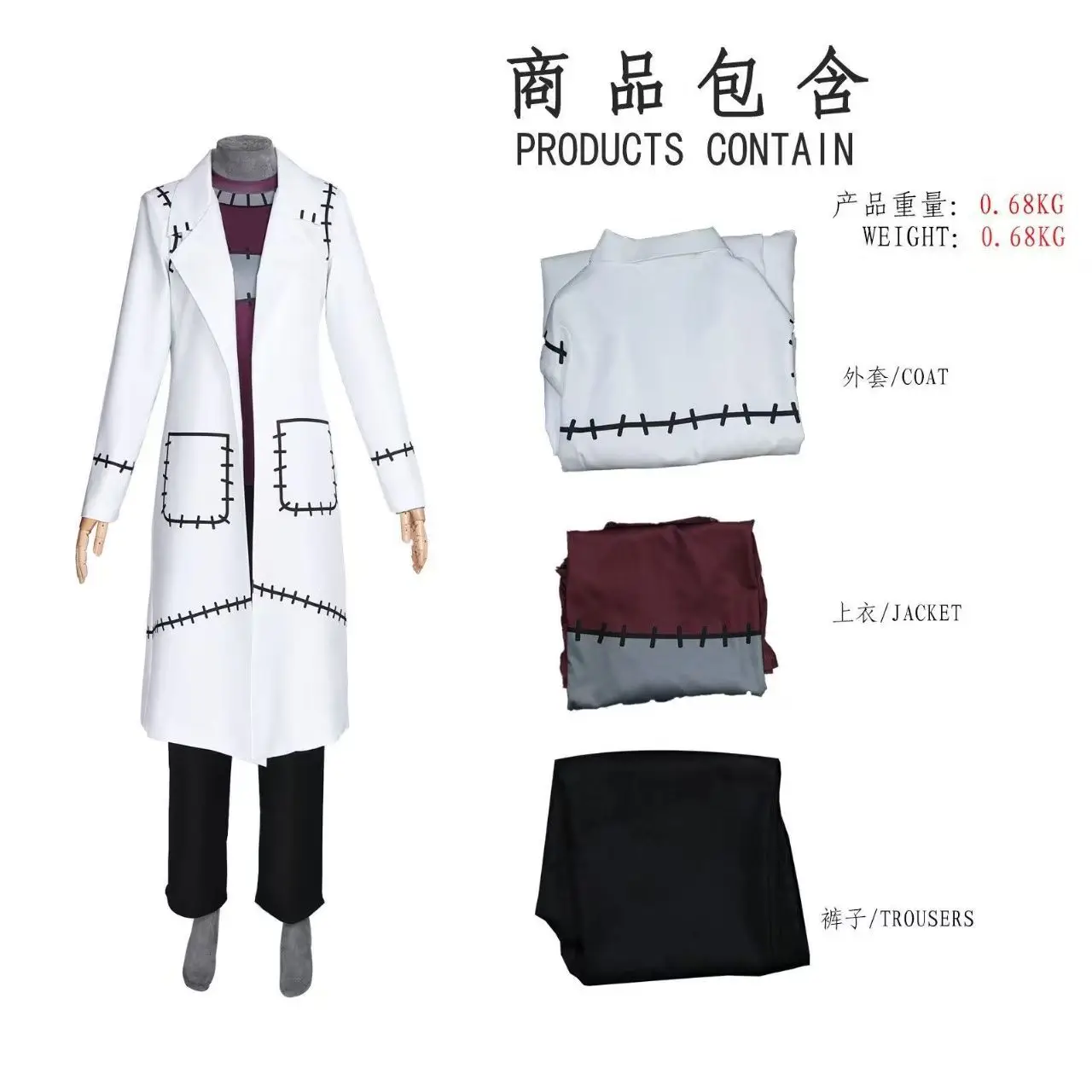 

Cosplay Costume Stein Outfit Suitable for Halloween and Christmas