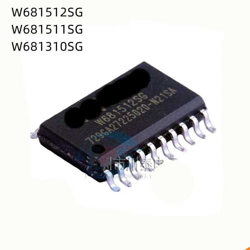 

5Pcs/Lot W681512SG W681511SG W681310SG SOP-20 New Chips