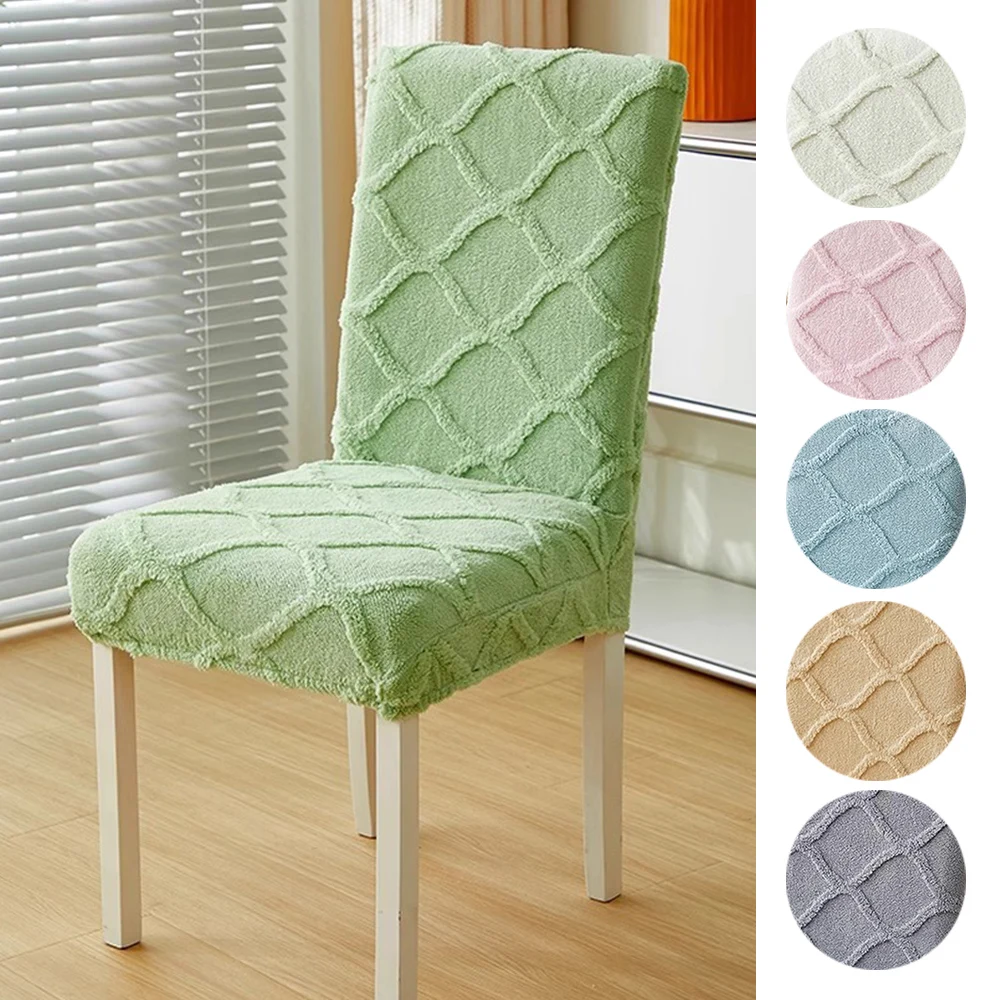 

Thick Plush Seat Covers Skin Friendly Solid Color Chair Slipcover Wedding Banquet Seat Covers Jacquard Plush Chair Cover