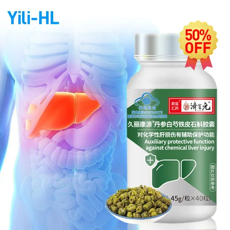 Liver Cleanse Detox Herbal Capsules Fatty Liver Diseases Prevent Cirrhosis Function Dendrobium Candidum Supplements