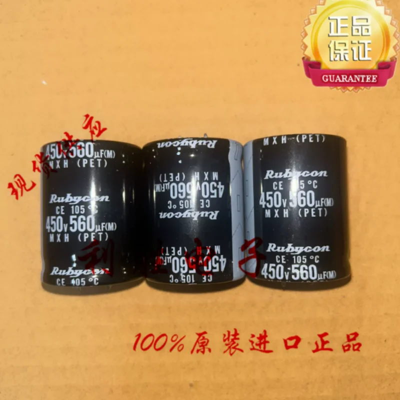 

560UF 450V Japanese Ruby RUBYCON Electrolytic Capacitor 450V560UF 35 * 45 MXH