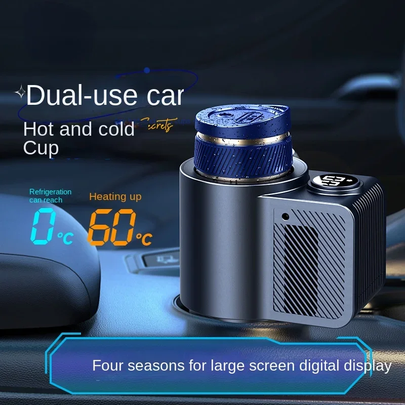 Intelligent Car Mounted Cooler Heater Dual-purpose Desktop Aluminum Cup Household Use 12V Universal Car Quick Cooling Cup