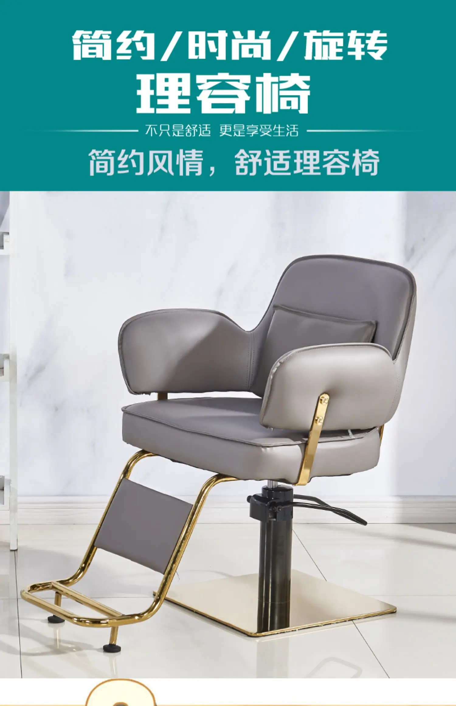 

Barber shop chair Hair stool Hair salon special lift seat New Internet celebrity hair cutting chair