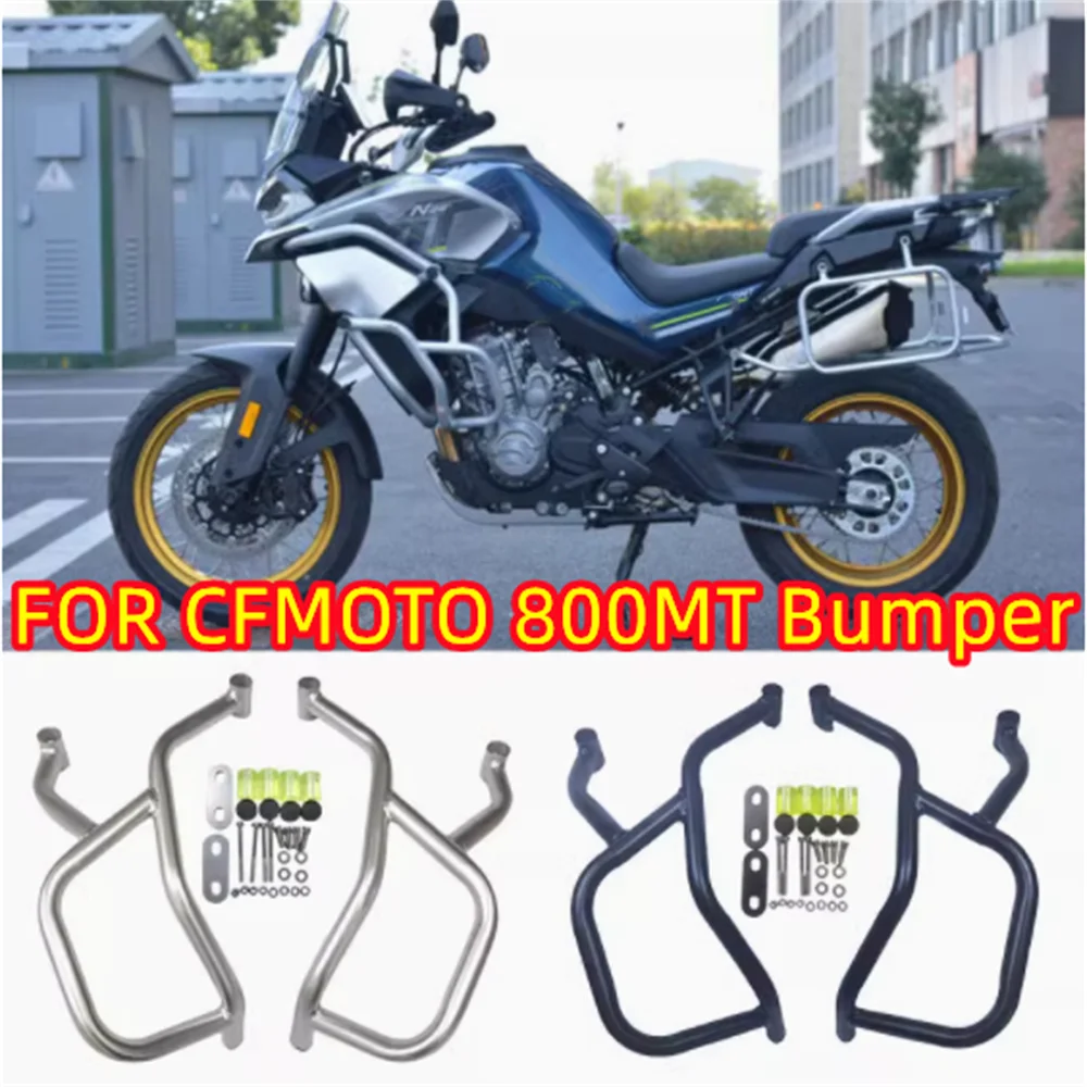 For CFMOTO 800MT modified bumper widened and enlarged bumper body anti fall bar MT800 protective frame